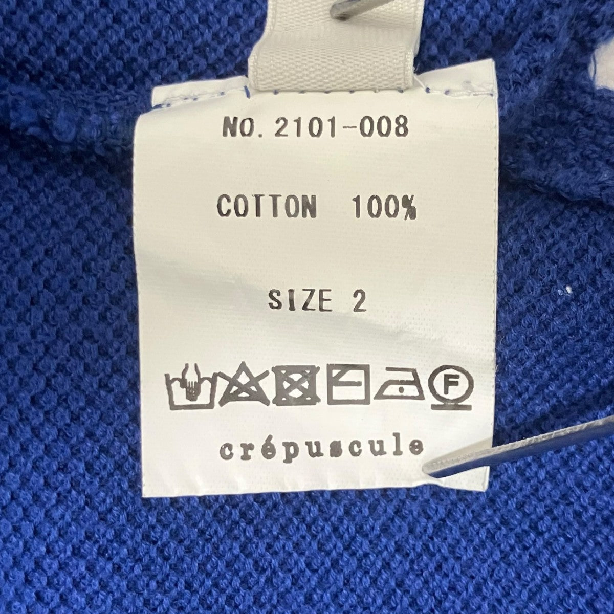 crepuscule Moss stitch半袖カットソー2101-008 古着・中古-8枚目のアイテム画像