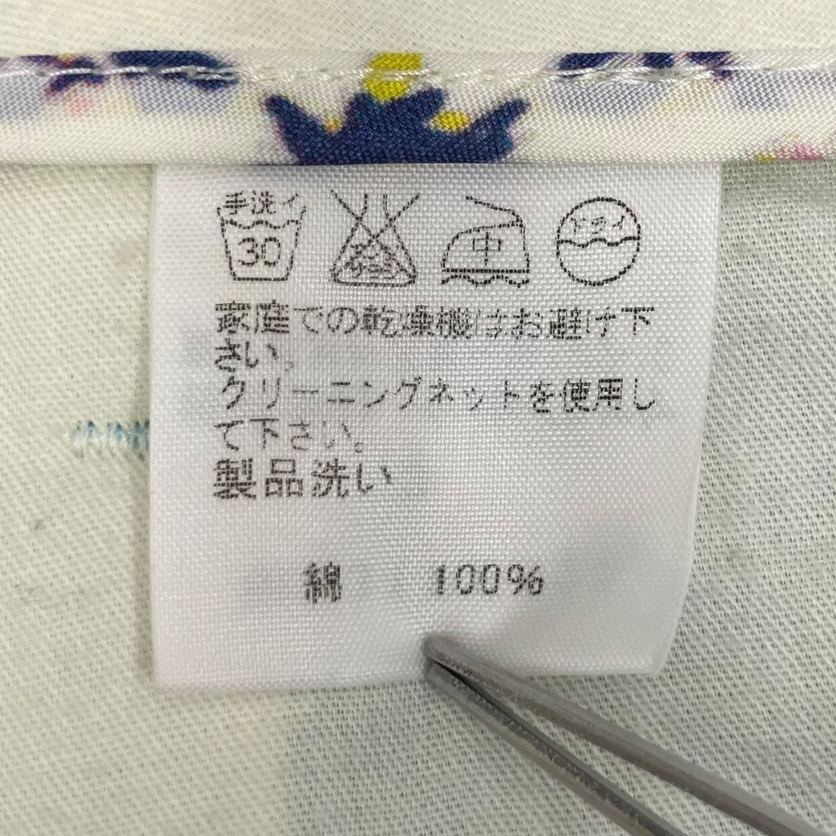 ISSEY MIYAKE パンツME31FF078 古着・中古-9枚目のアイテム画像