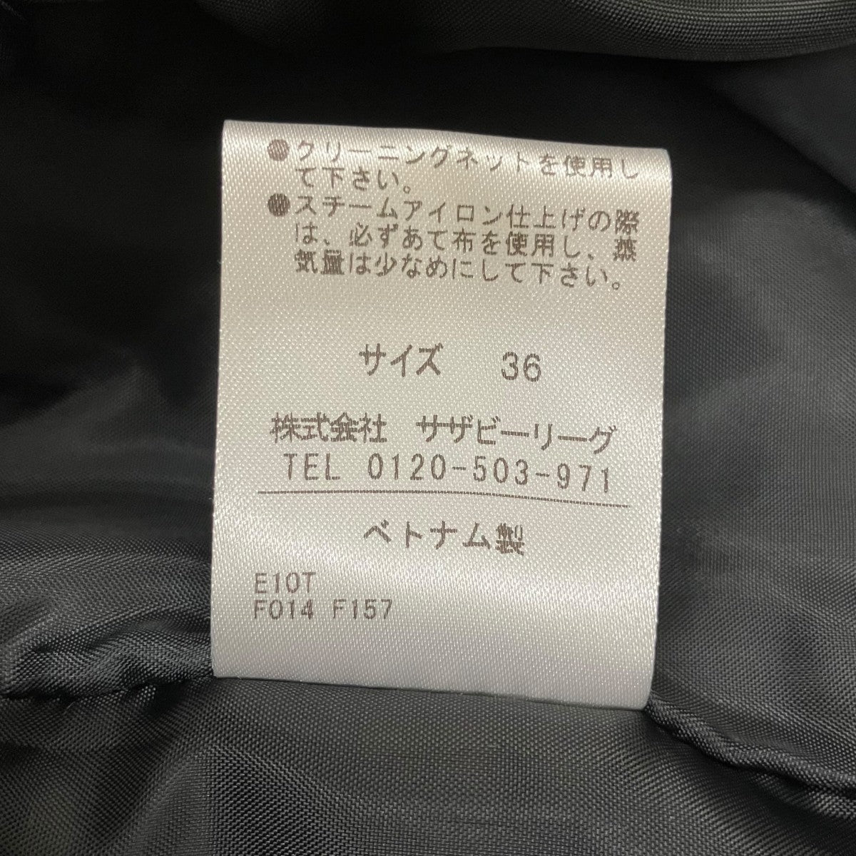ネップツィードコクーンコート 32-109-01-110295