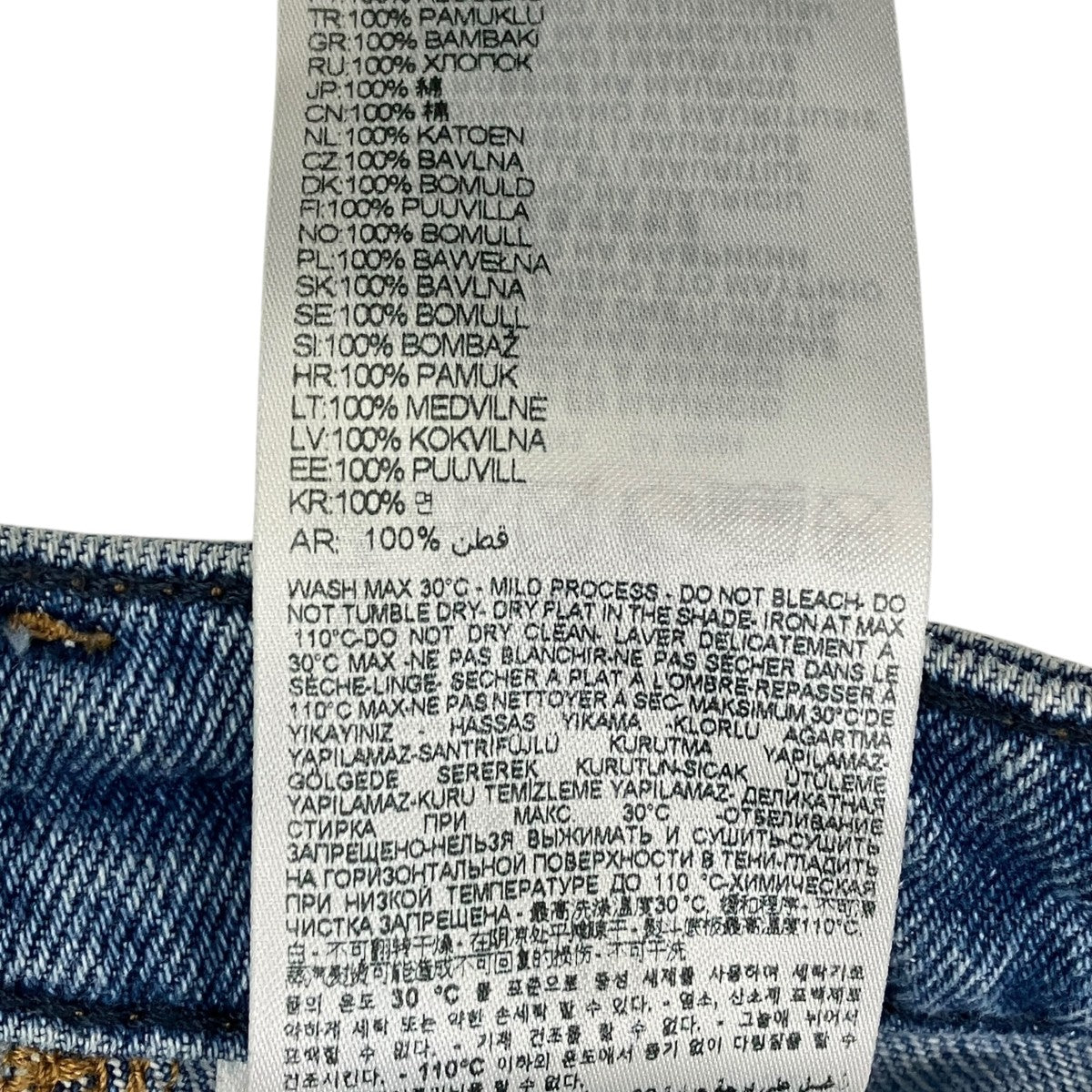 DIESEL ローウエスト フレアデニム ジーンズ A12809 古着・中古-8枚目のアイテム画像