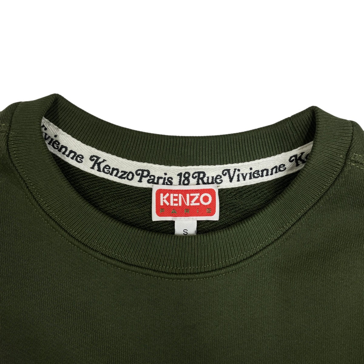 KENZO ×VERDY クラシック・スウェットシャツ FE55SW1464MG 古着・中古-5枚目のアイテム画像