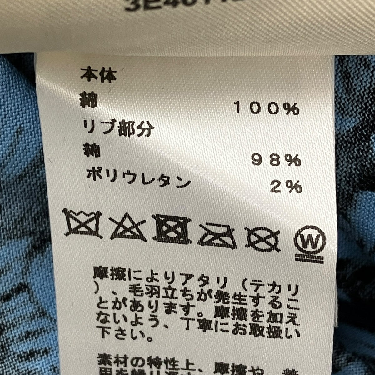 HERMES 24SSJungle LoveTシャツ 古着・中古-8枚目のアイテム画像