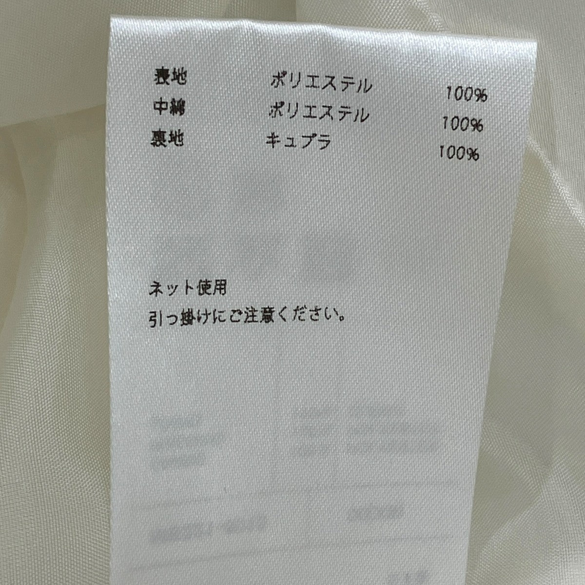 MADISON BLUE ミニスカートMB221-6013 古着・中古-6枚目のアイテム画像