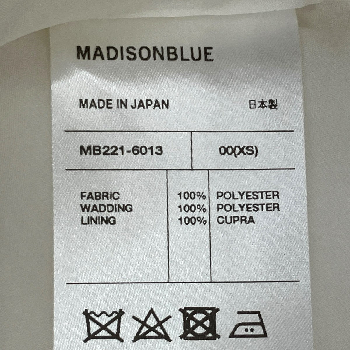 MADISON BLUE ミニスカートMB221-6013 古着・中古-7枚目のアイテム画像