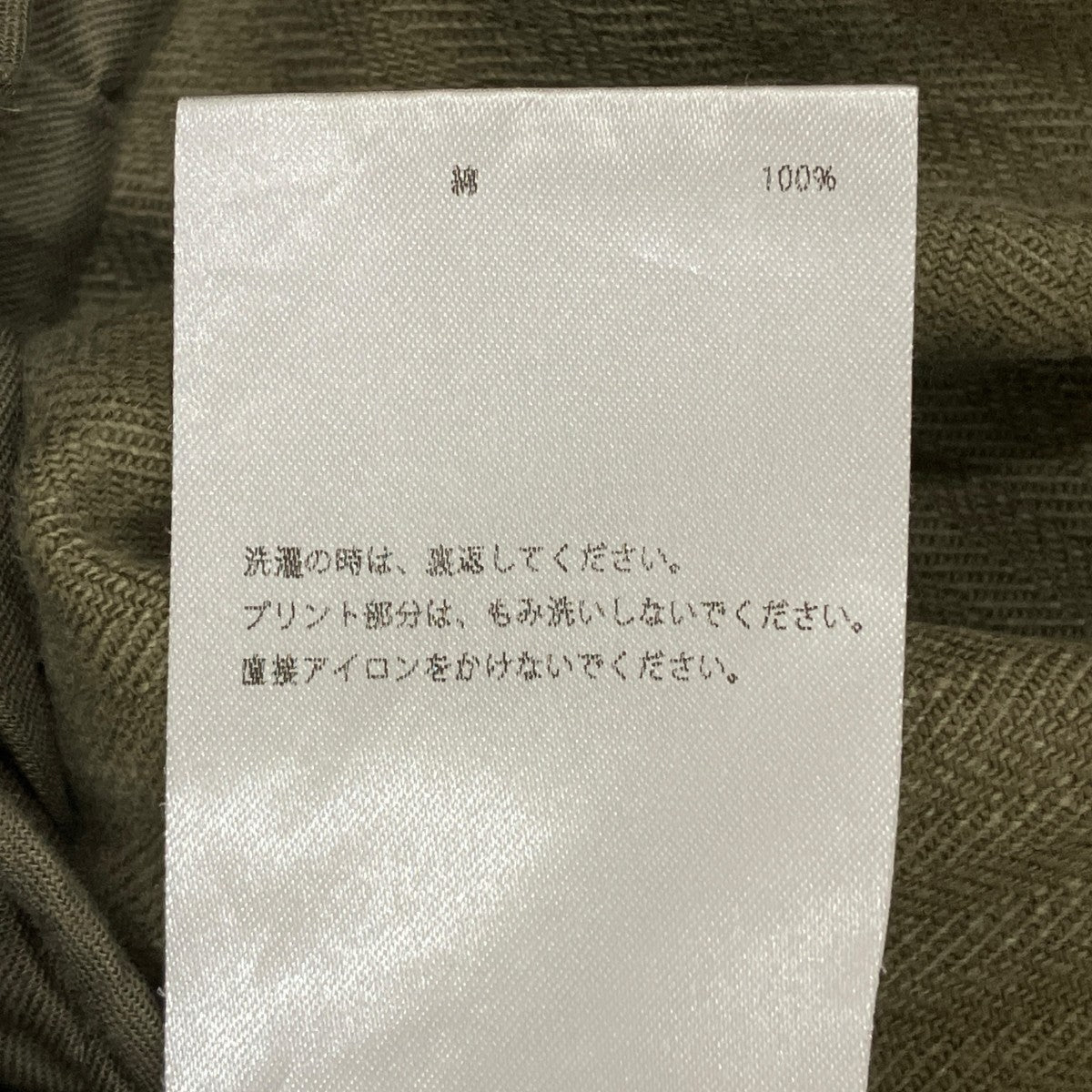 MADISON BLUE 23AWPANEL FLARE SK HERRINGBONEスカートMB221-6016 古着・中古-6枚目のアイテム画像