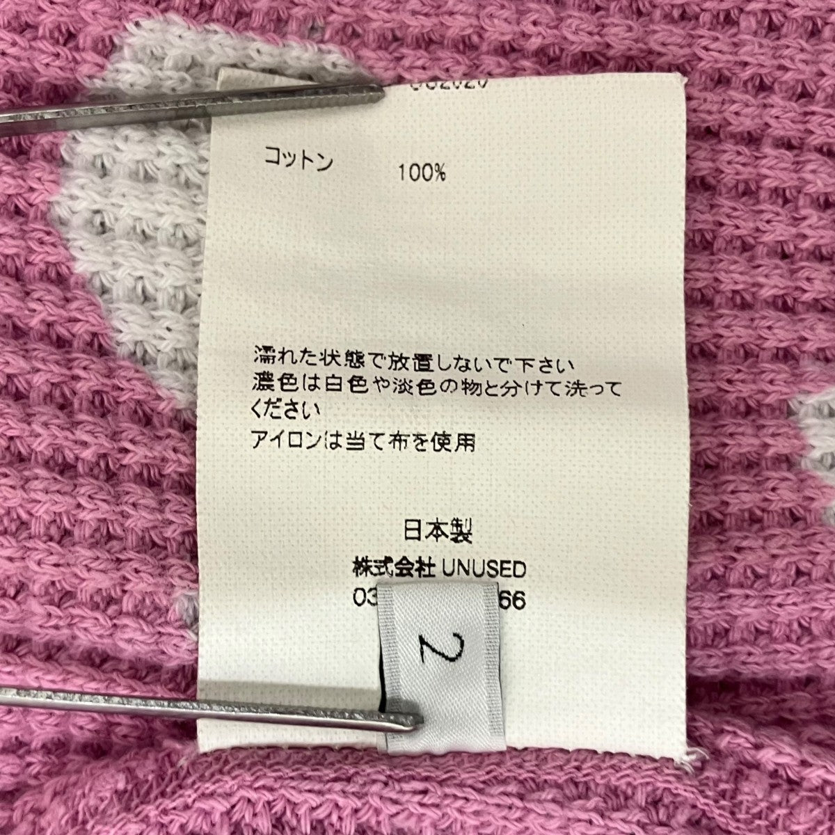 UNUSED 長袖カットソーUS2023 古着・中古-8枚目のアイテム画像