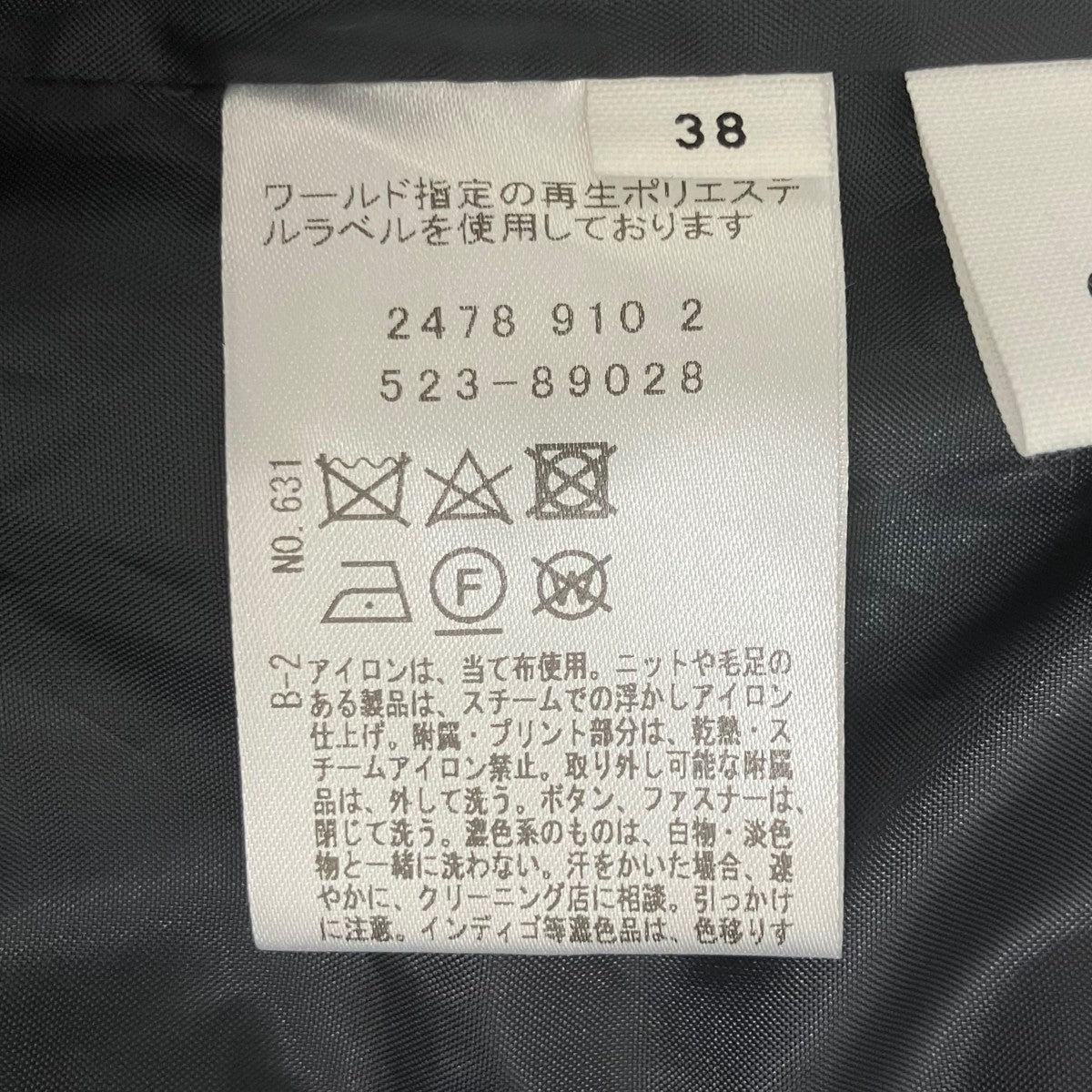 GALLEST チェックツイードイレヘムビスチェ 千鳥格子 523-89028 古着・中古-6枚目のアイテム画像