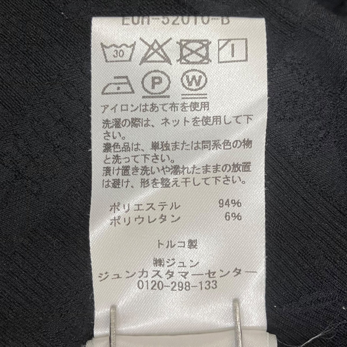 Ganni Stretch Jacquard Ruched Blouse長袖ブラウスEUH-52010-B 古着・中古-7枚目のアイテム画像