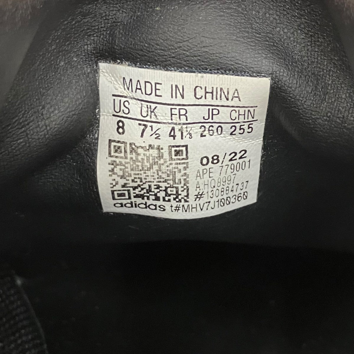 adidas originals BW アーミー Core BlackスニーカーHQ8997 古着・中古-10枚目のアイテム画像