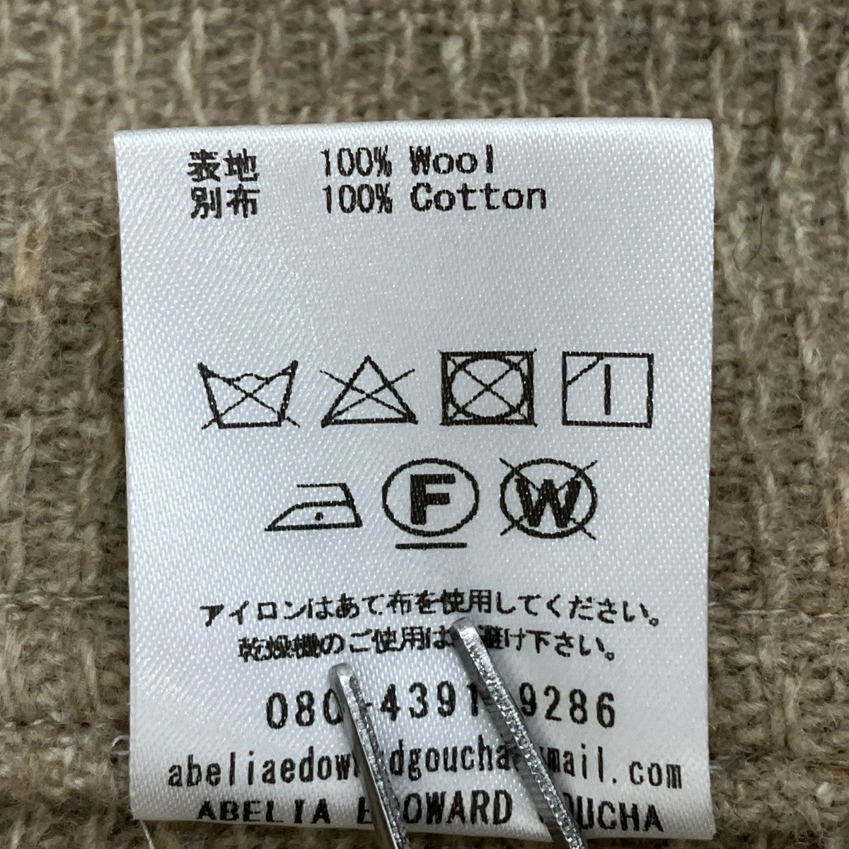 シャツジャケット24ASH22
