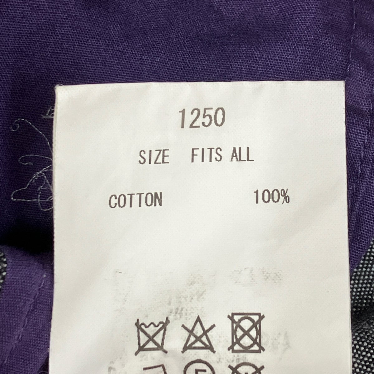 長袖切替シャツ1250