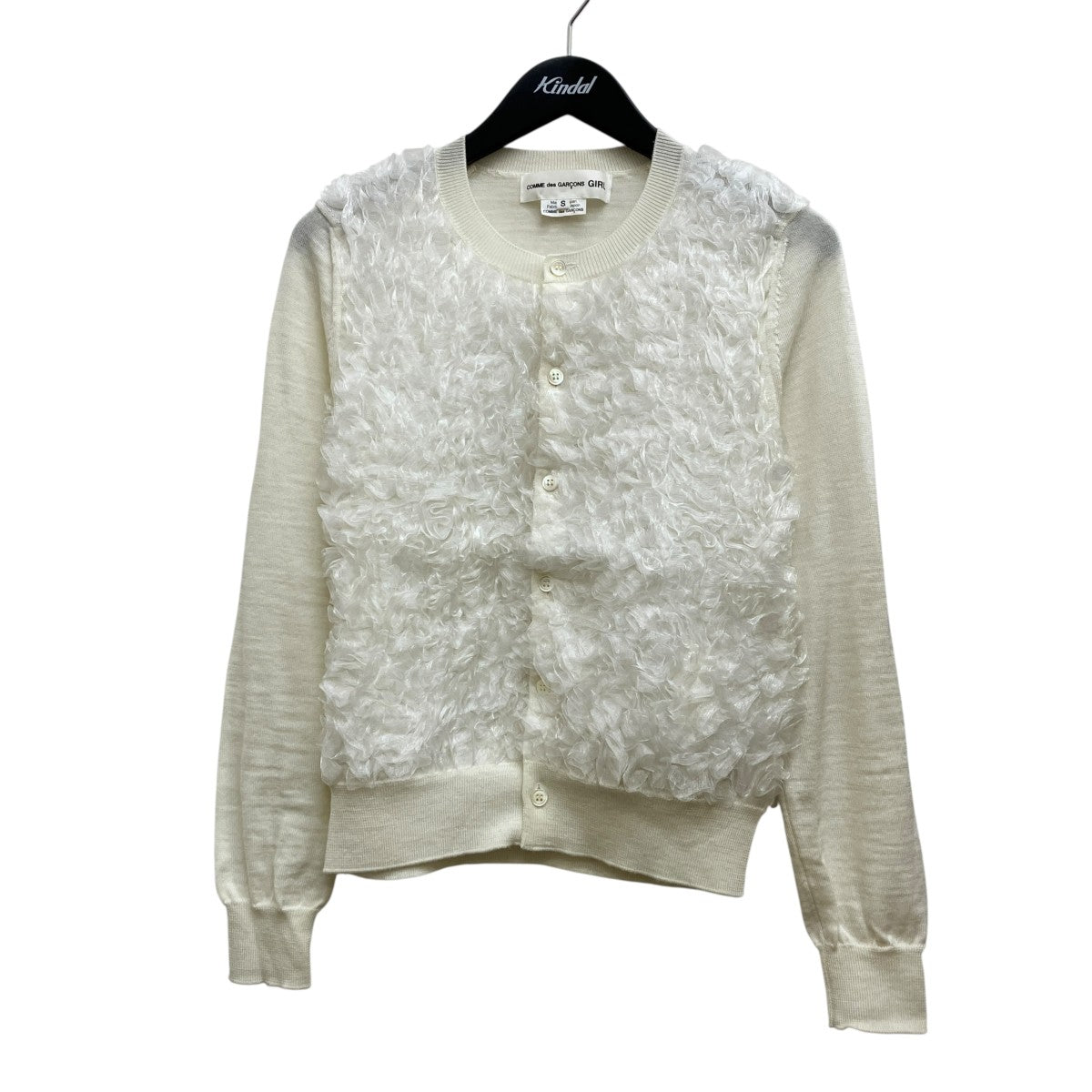 Organza-trimmed wool cardigan ／ AD2025 NQ-N007