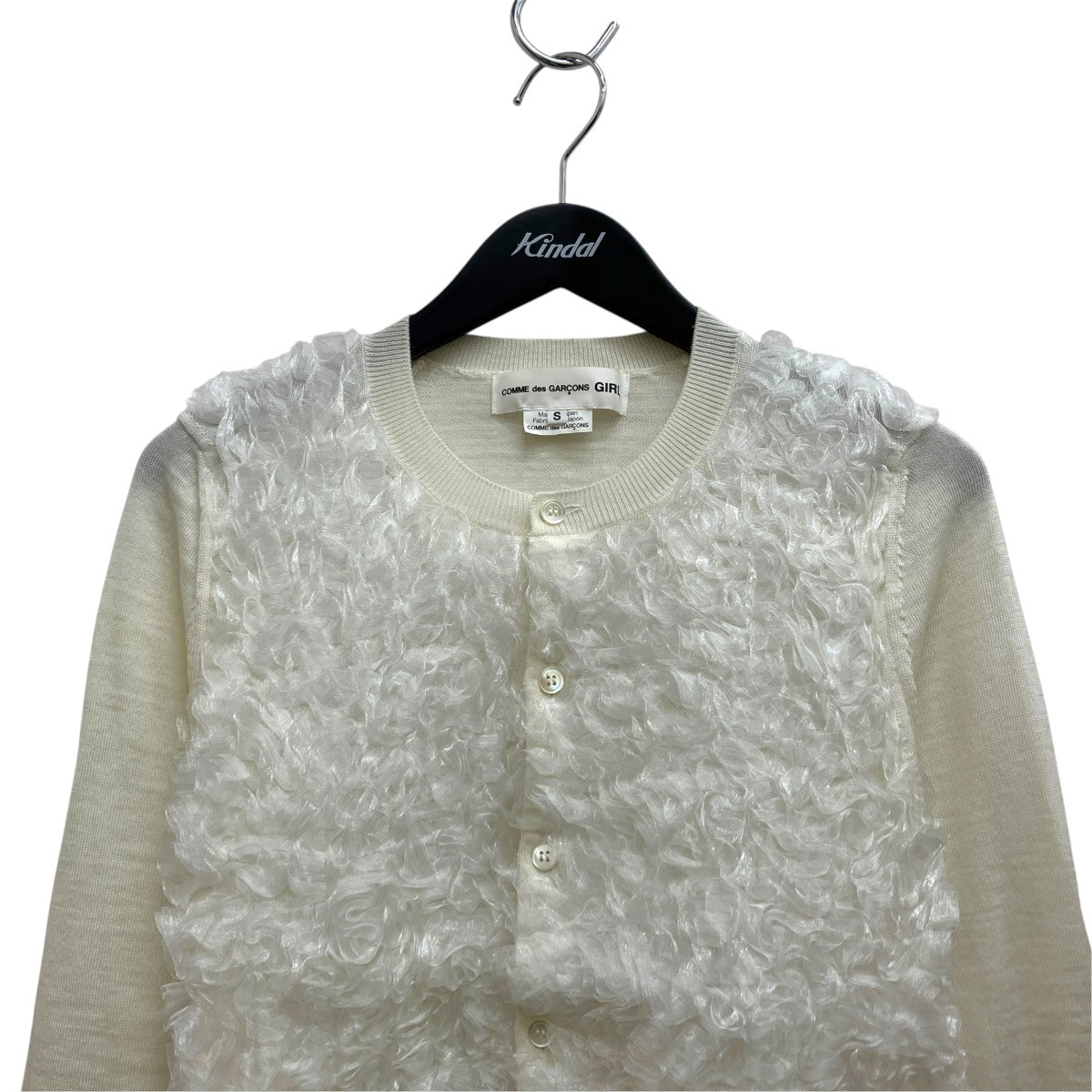 Organza-trimmed wool cardigan ／ AD2025 NQ-N007