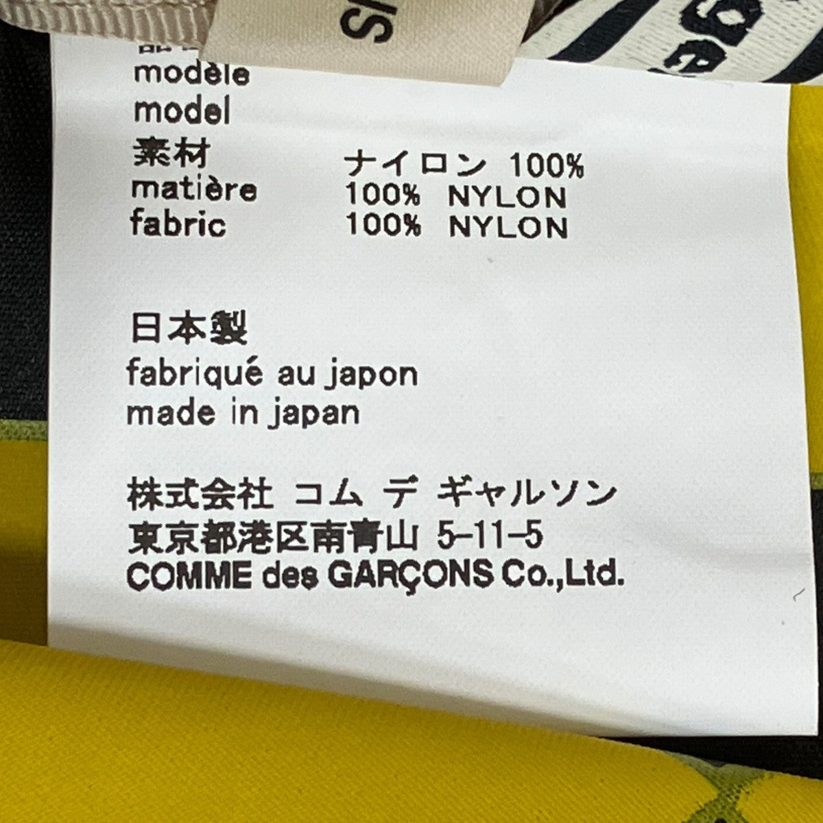 COMME des GARCONS×Onitsuka Tiger ナイロンショッピングバッグOP-K 201 古着・中古-5枚目のアイテム画像
