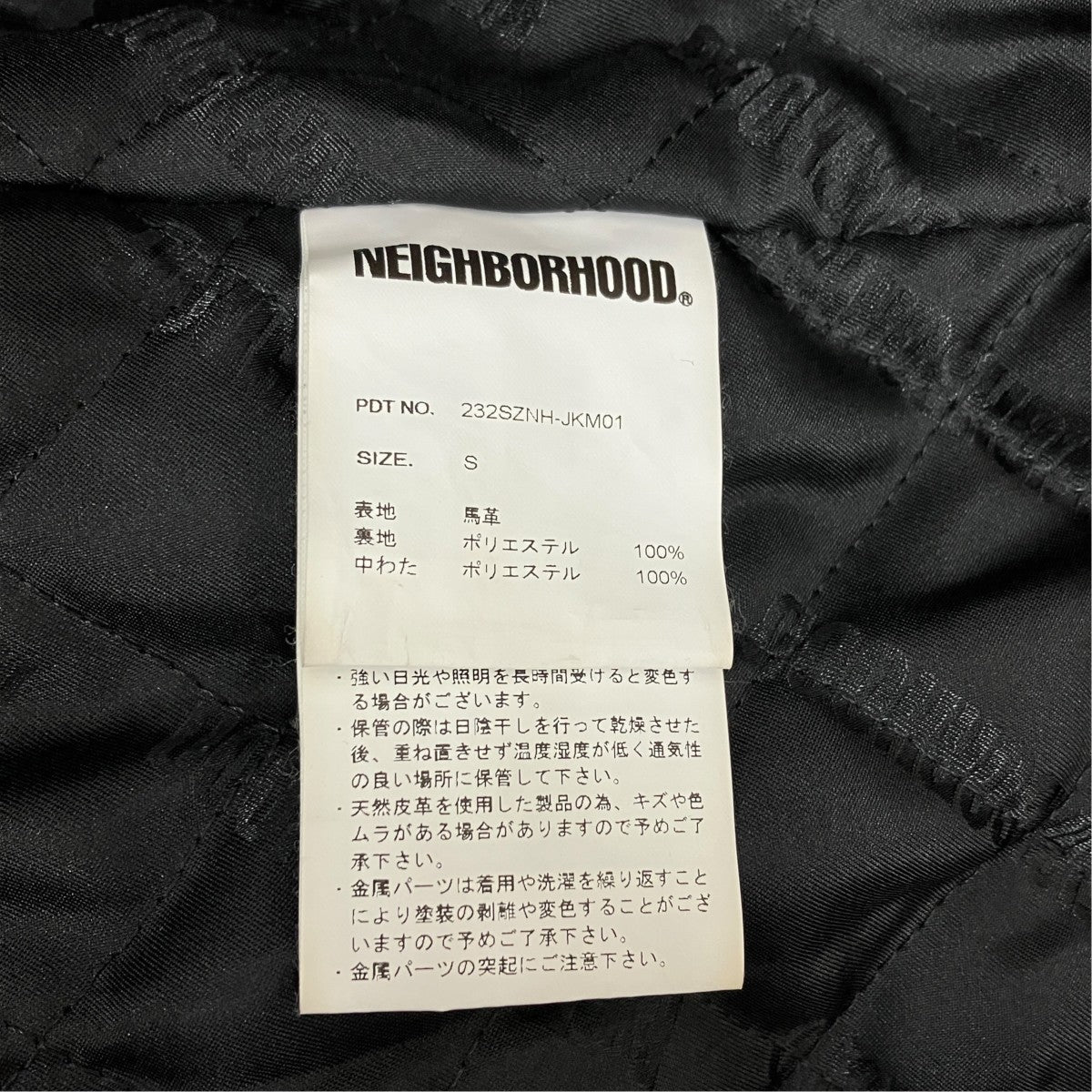 NEIGHBORHOOD SINGLE LEATHER JACKET 232SZNH-JKM01 古着・中古-6枚目のアイテム画像