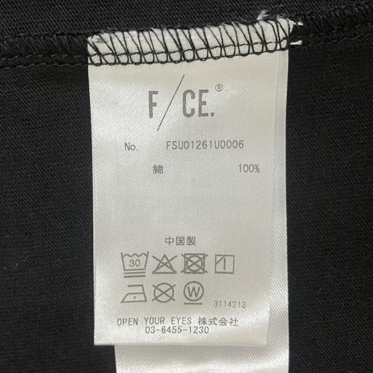 F／CE． RE CORPORATE T半袖TシャツFSU01261U0006 古着・中古-6枚目のアイテム画像
