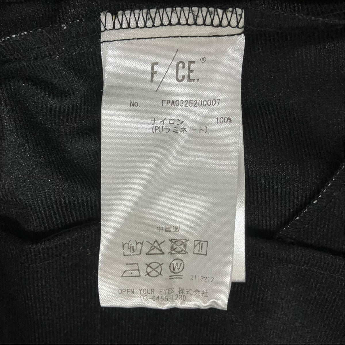 HYDROFLEX HEAT GUARD BLOCK PANTSナイロンパンツFPA03252U0007