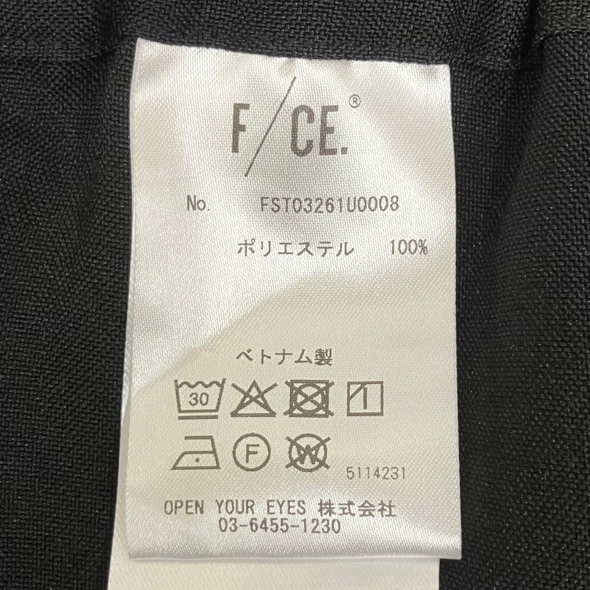 F／CE． AIR BALLOON TROUSERスラックスFST03261U0008 古着・中古-7枚目のアイテム画像