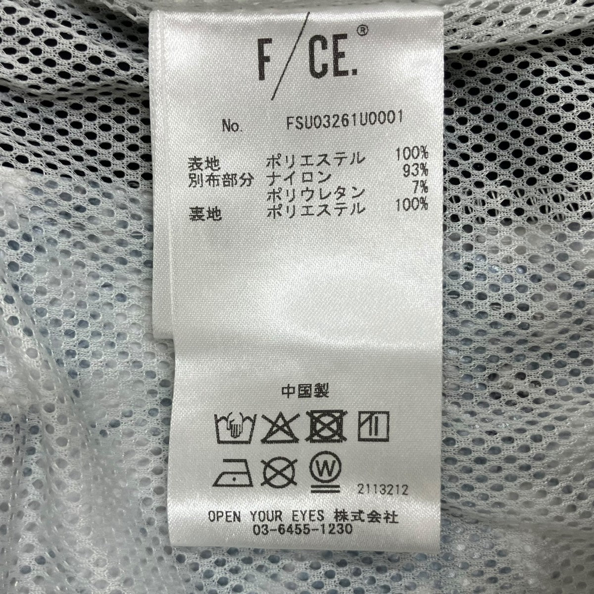F／CE． TECHNO PANTSパンツFSU03261U0001 古着・中古-7枚目のアイテム画像