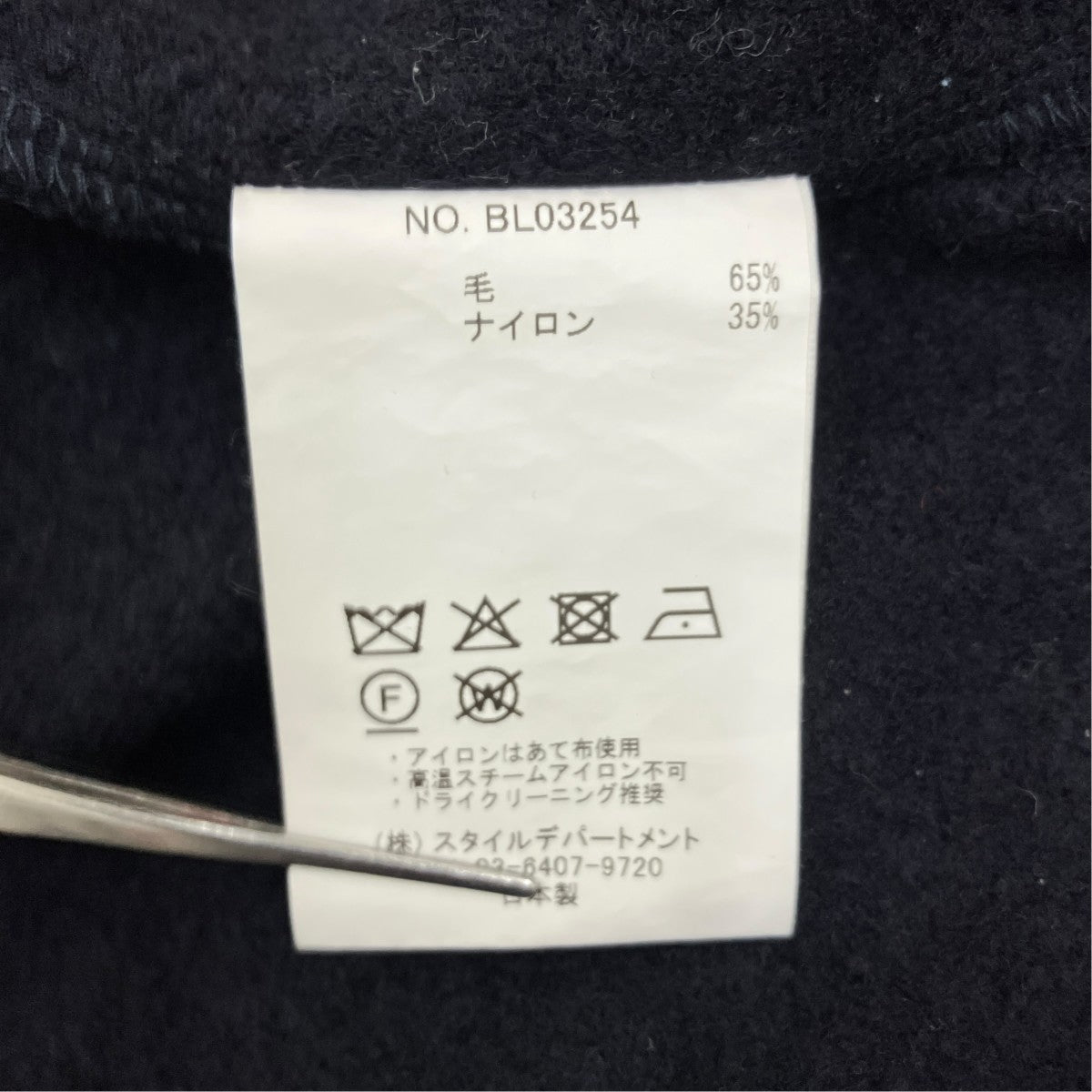 アノラックパーカーBL03254
