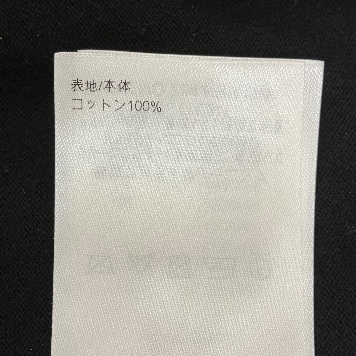 LOUIS VUITTON 24SS シグネチャー ロゴ ジャガード コットン クルーネック 半袖Tシャツ RM242MQ Z34 HRN42W 古着・中古-8枚目のアイテム画像