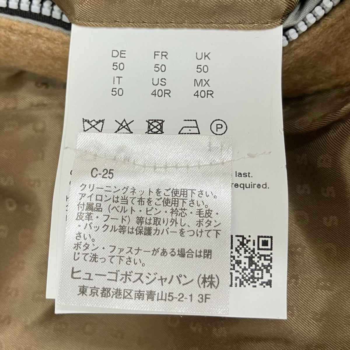 BOSS ボアカラーウールジャケット Z014207345 古着・中古-7枚目のアイテム画像