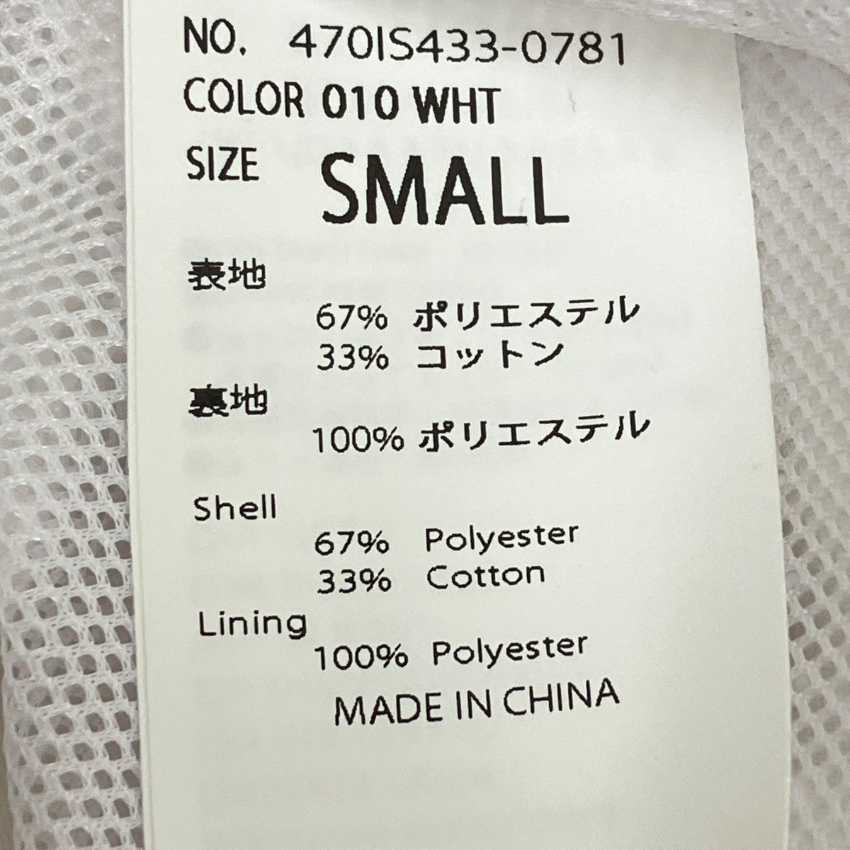 nagonstans 25SSballoon shirt dress半袖ワンピース470IS433-0781 古着・中古-9枚目のアイテム画像