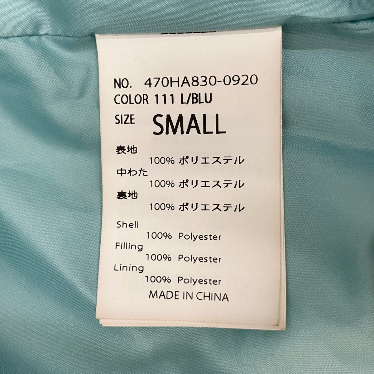 padded coat中綿ジャケット470ha830-0920