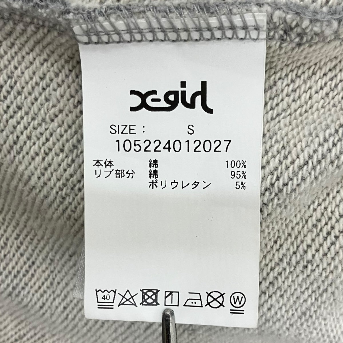 X-girl ジップパーカー105224012027 古着・中古-6枚目のアイテム画像