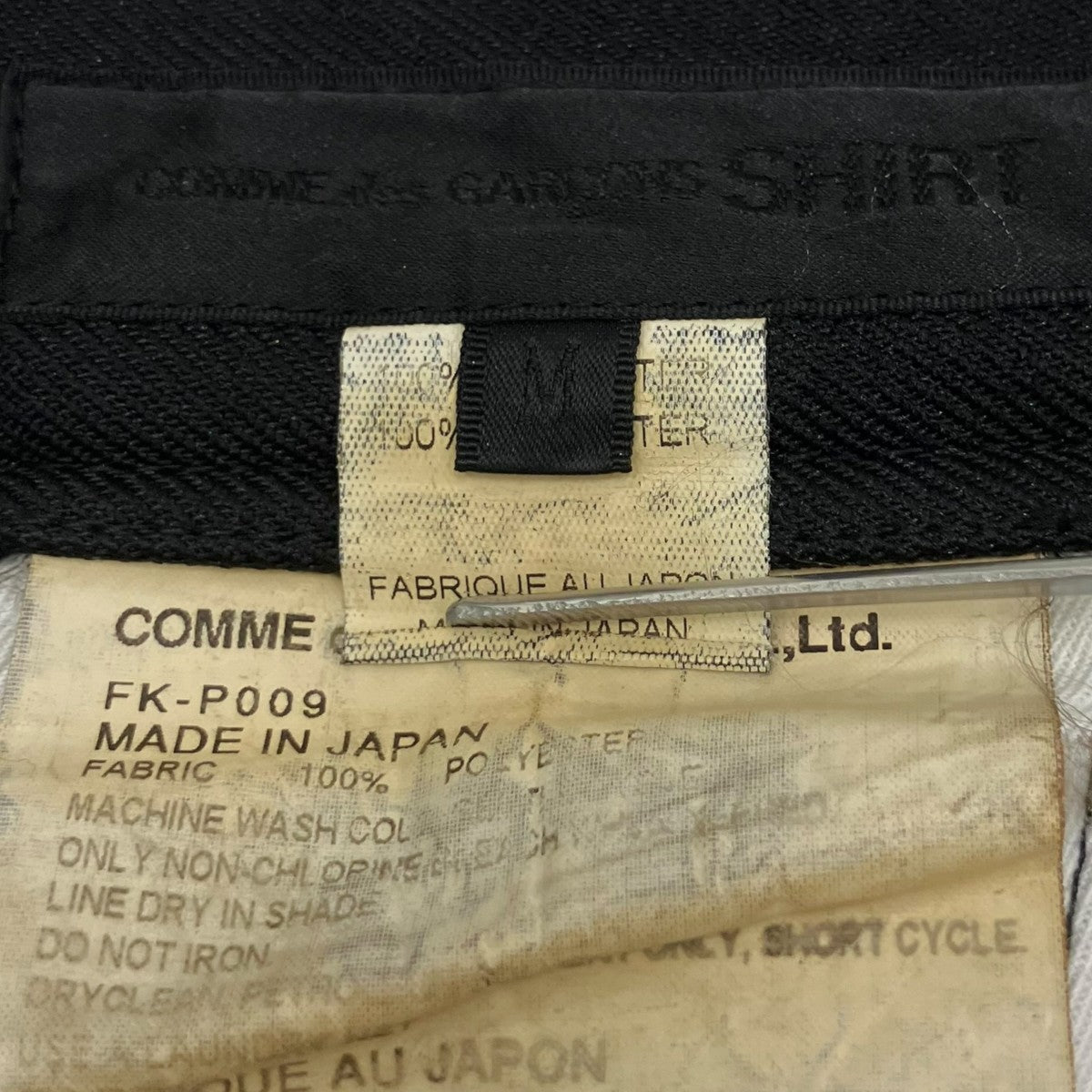 COMME des GARCONS SHIRT ポリエステル縮絨ワイドショートパンツ FK-P009 古着・中古-6枚目のアイテム画像