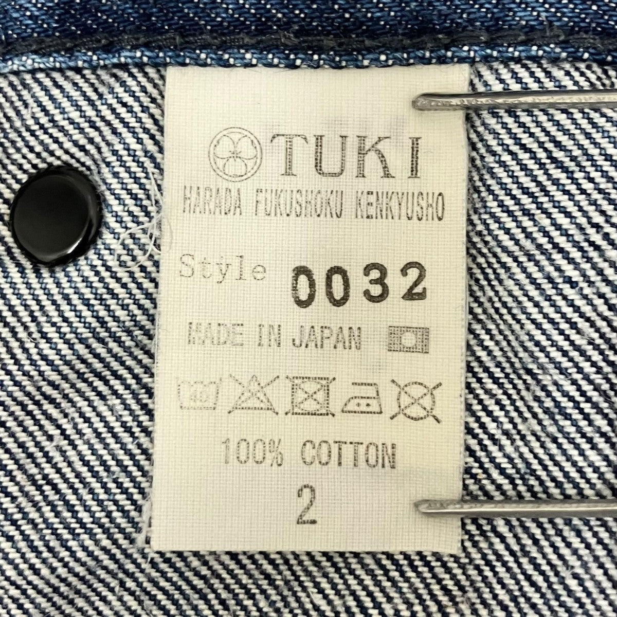 TUKI デニムパンツ0032 古着・中古-7枚目のアイテム画像