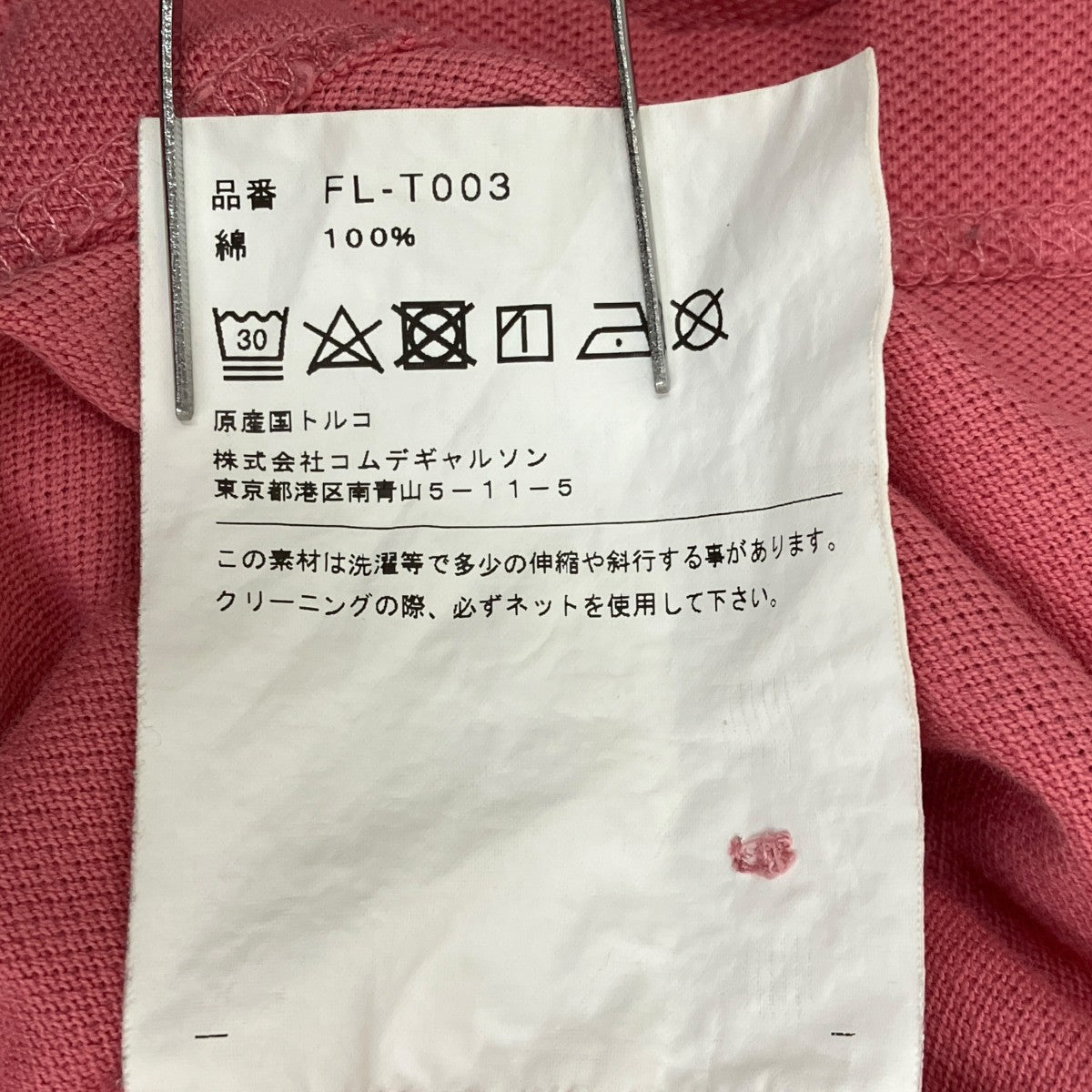 LACOSTE×COMME des GARCONS SHIRT コットン鹿の子アシンメトリーポロシャツ FL-T003 古着・中古-8枚目のアイテム画像