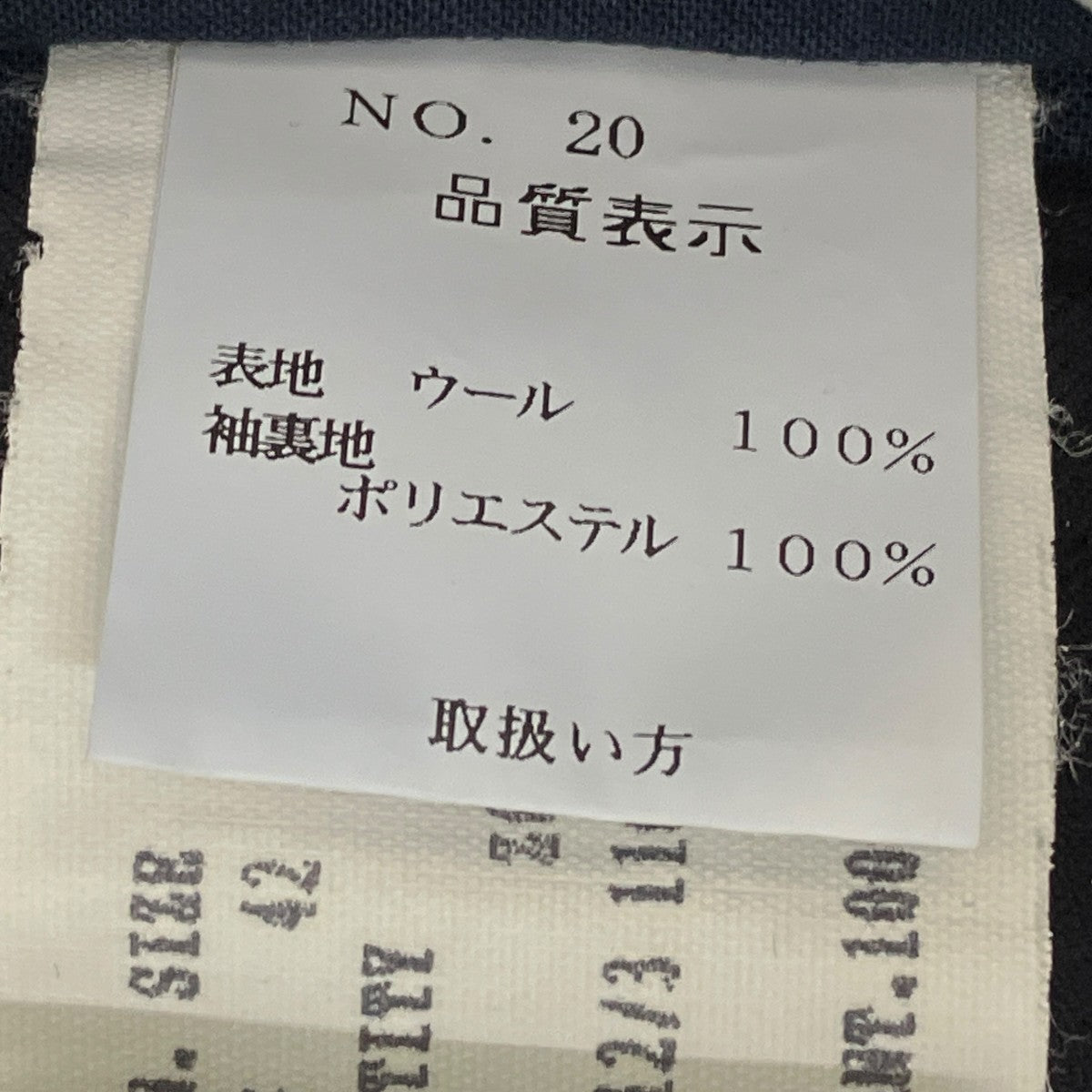 LARDINI 2Bジャケットセットアップスーツ 古着・中古-6枚目のアイテム画像