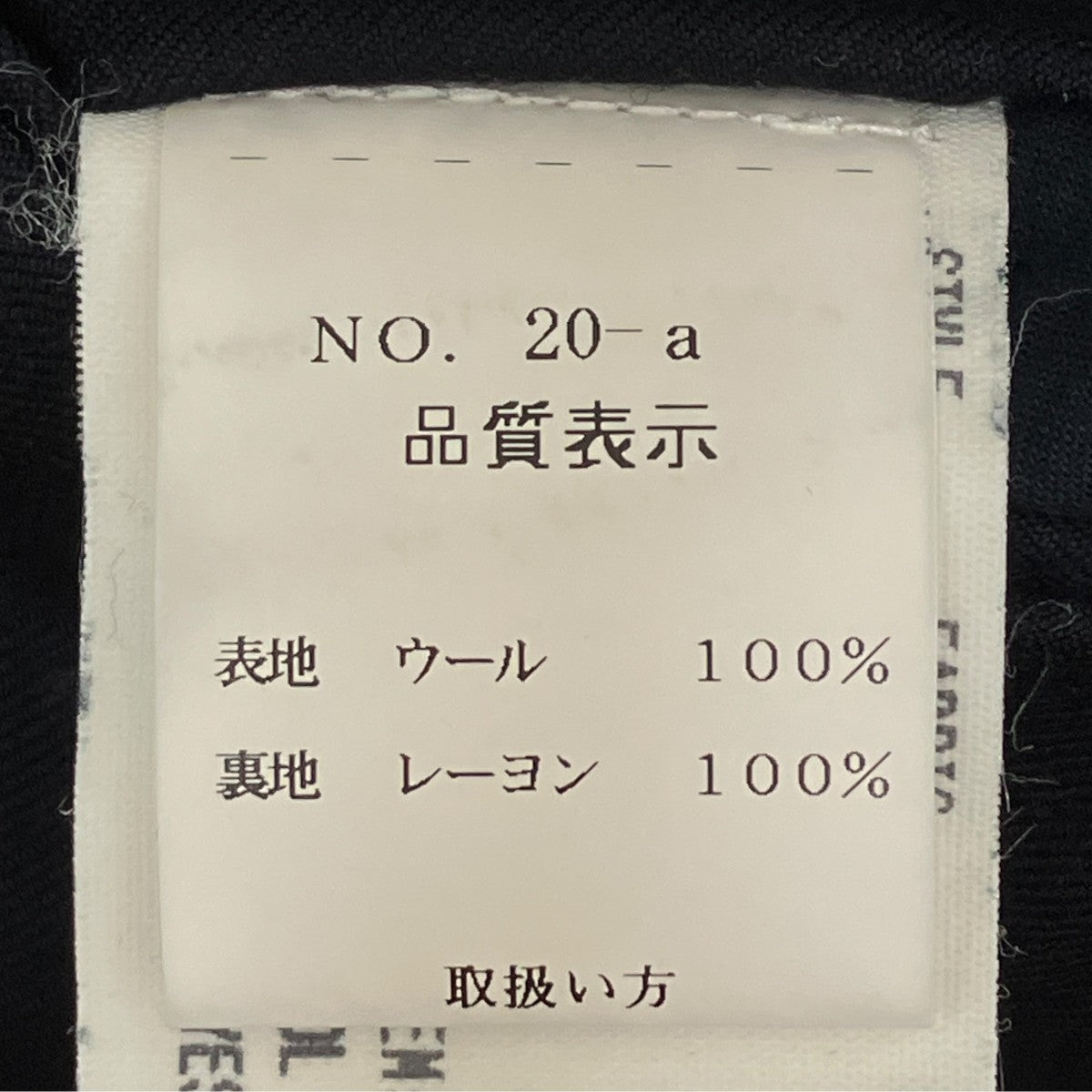 LARDINI 2Bジャケットセットアップスーツ 古着・中古-9枚目のアイテム画像