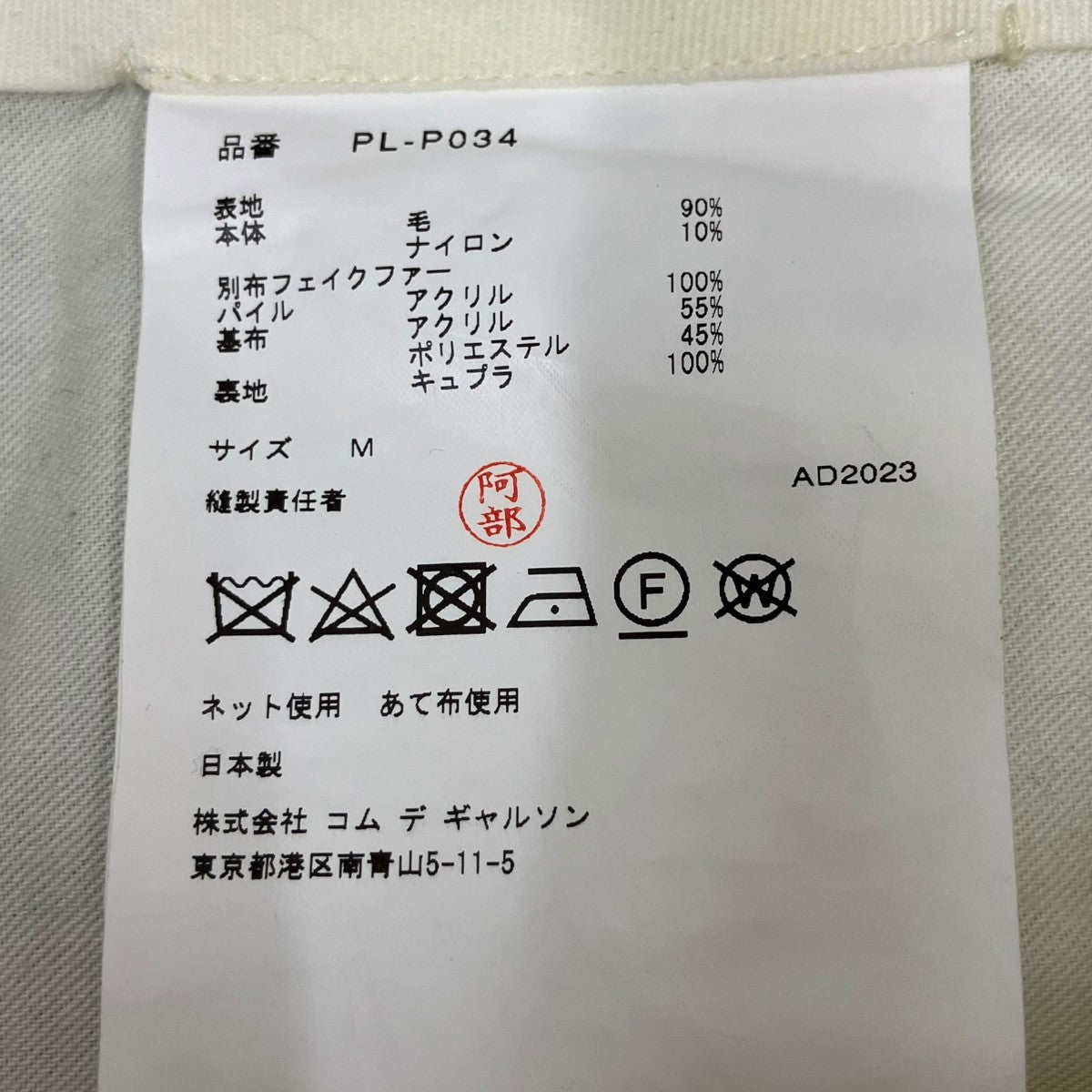 23AWハーフパンツPL-P034