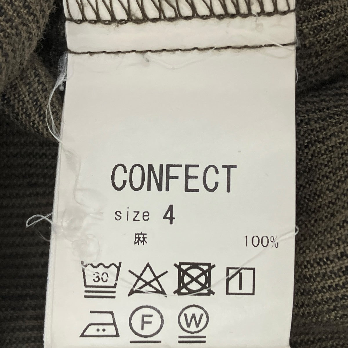 CONFECT スキッパーシャツ02232-0060 古着・中古-8枚目のアイテム画像