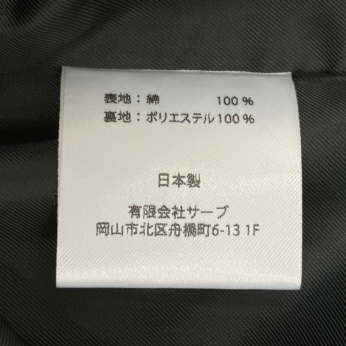 ベンタイルオーバーアノラック