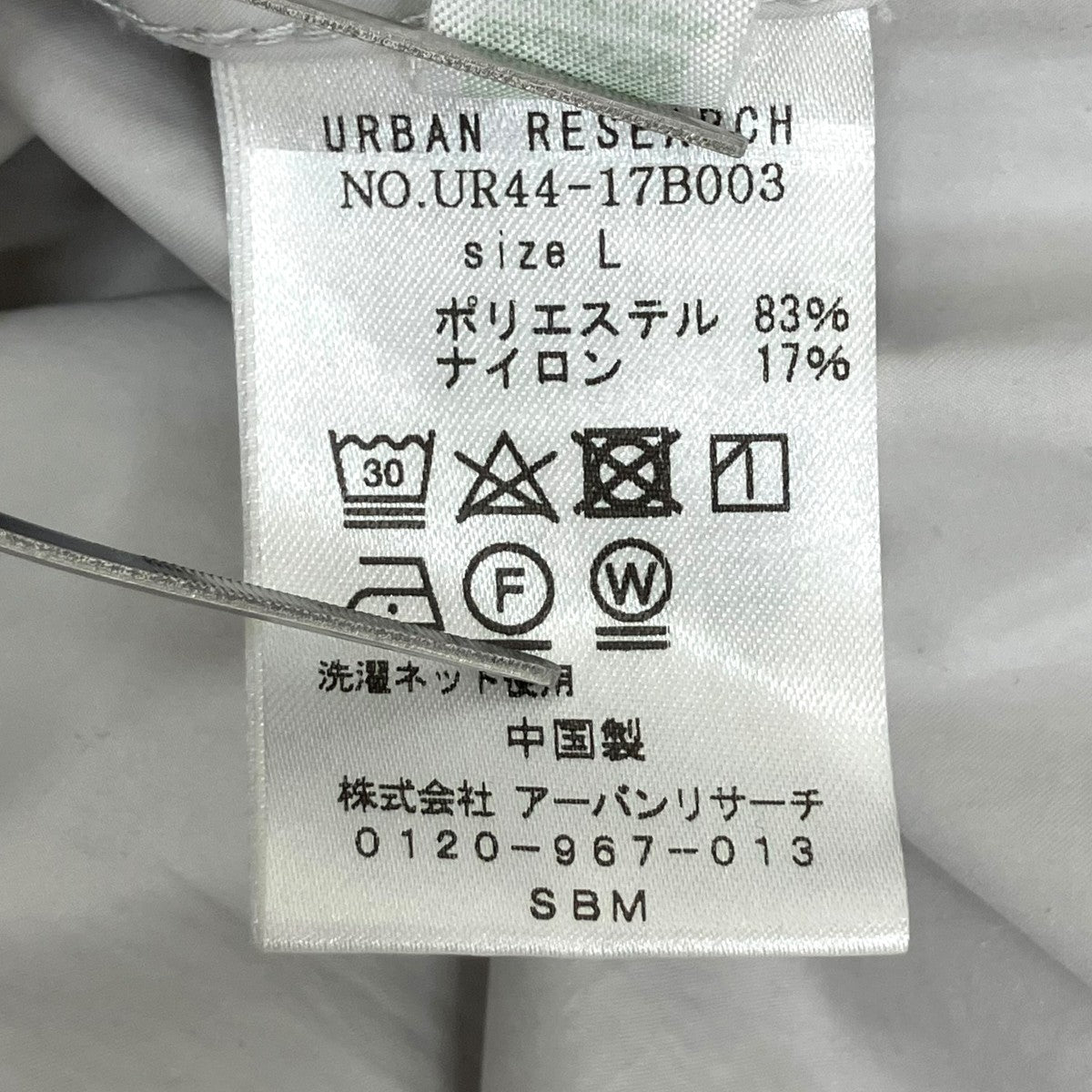 KOMATSU CADET ANORAKアノラックパーカーUR44-17B003