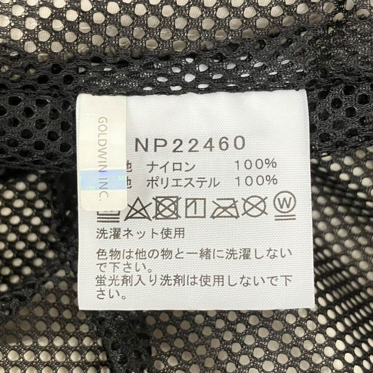THE NORTH FACE ジャケットNP22460 古着・中古-10枚目のアイテム画像
