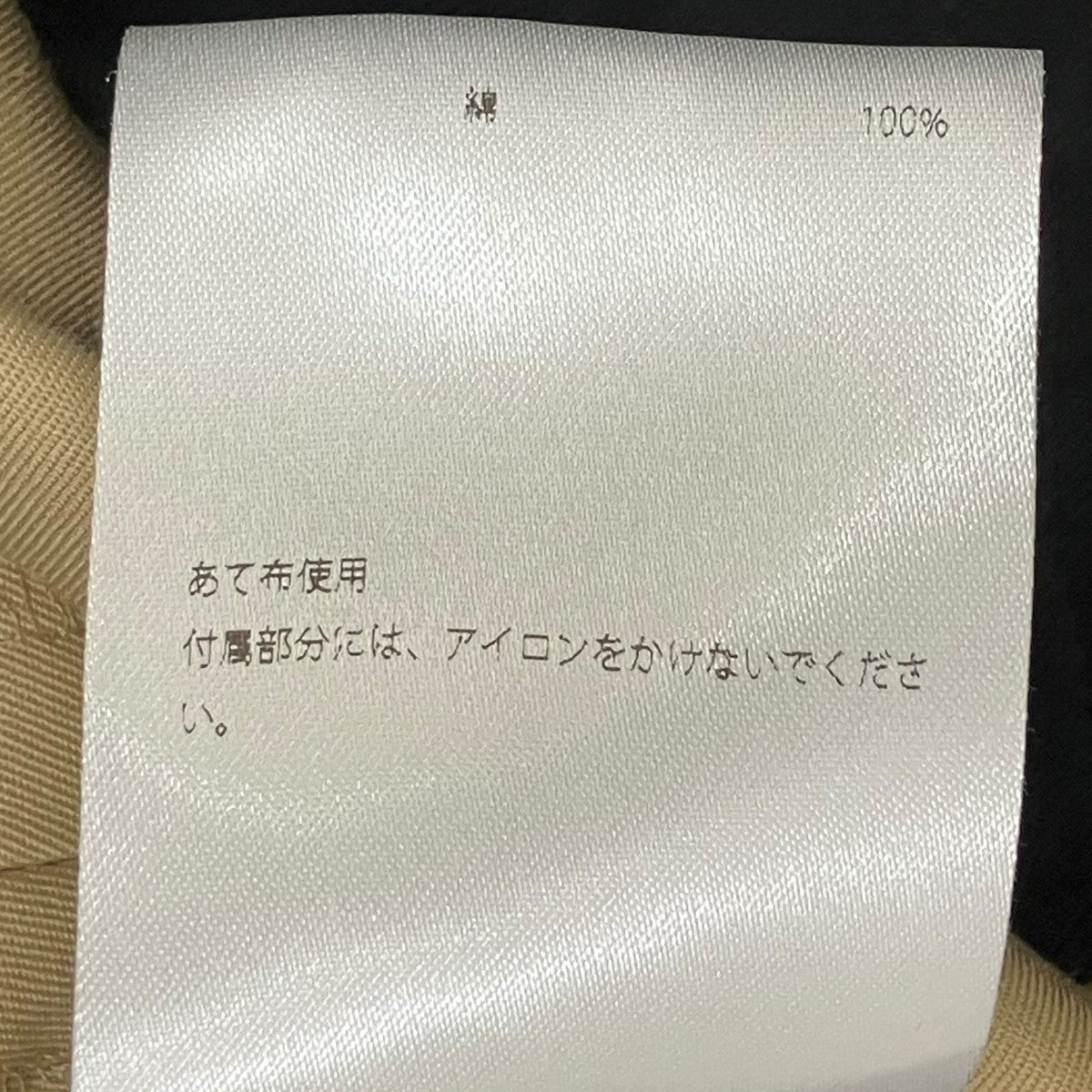 スラックス