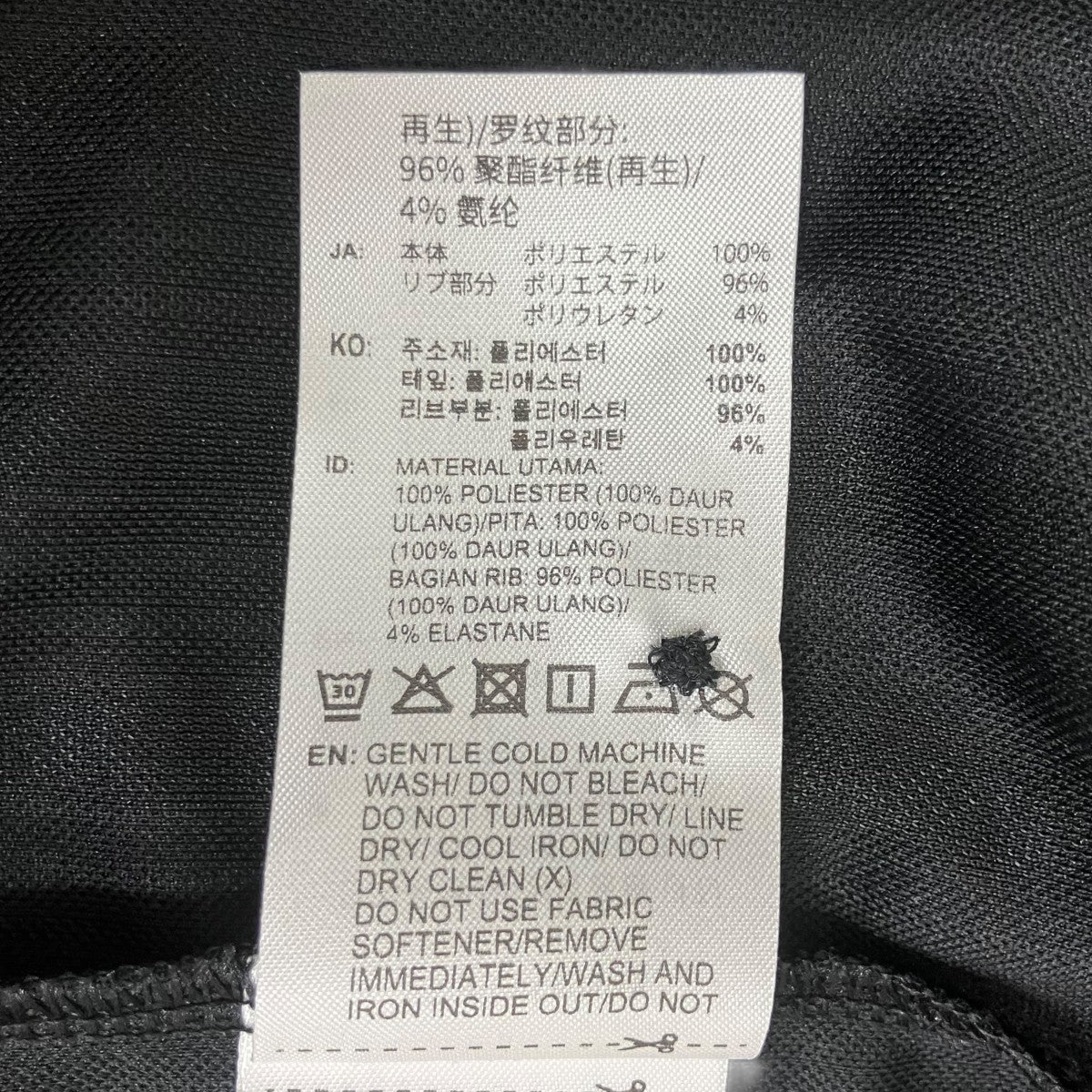 adidas originals ×oasis ツアー ジャカード ジャージ長袖カットソーKY8722 古着・中古-7枚目のアイテム画像