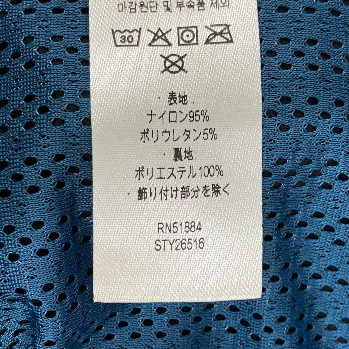 Patagonia イスマスアノラックマウンテンパーカージャケット26516SP23 古着・中古-9枚目のアイテム画像