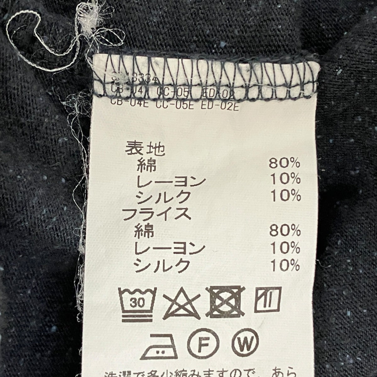 DAIRIKU The Summer Tour Trim TeeTシャツ22SS C-8 古着・中古-7枚目のアイテム画像