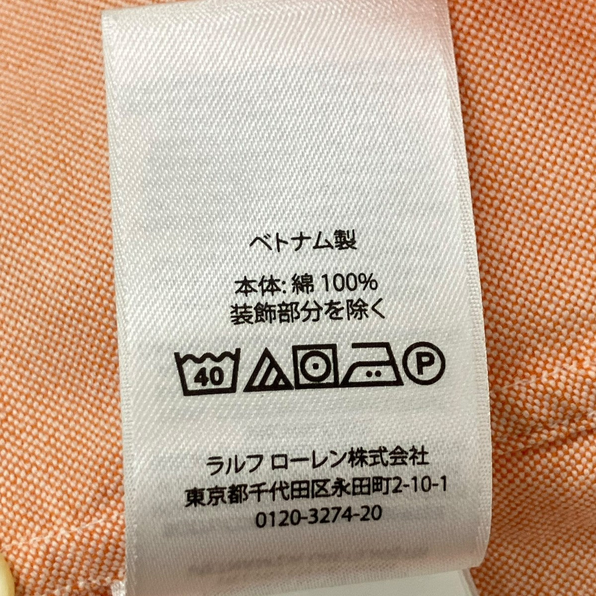 RALPH LAUREN CLASSIC FITボタンダウンシャツ 古着・中古-8枚目のアイテム画像