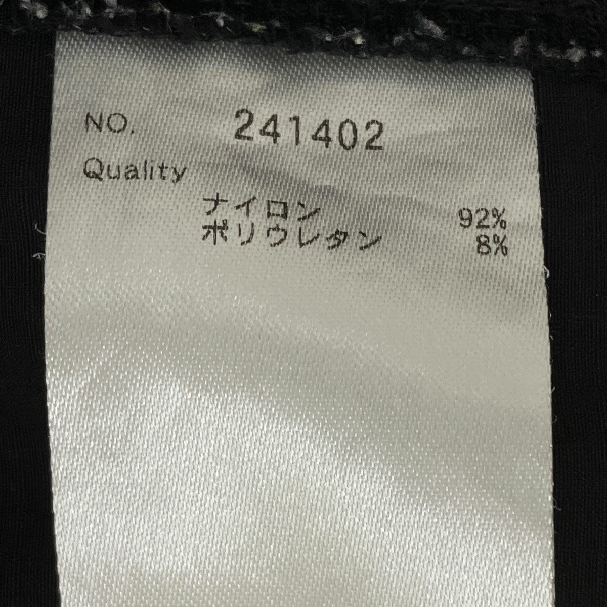 MERRELL ハーフパンツ241402 古着・中古-10枚目のアイテム画像