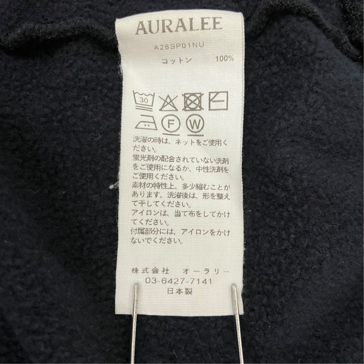 HIGH GAUGE SWEAT HALF ZIP P OハーフジップスウェットA26SP01NU