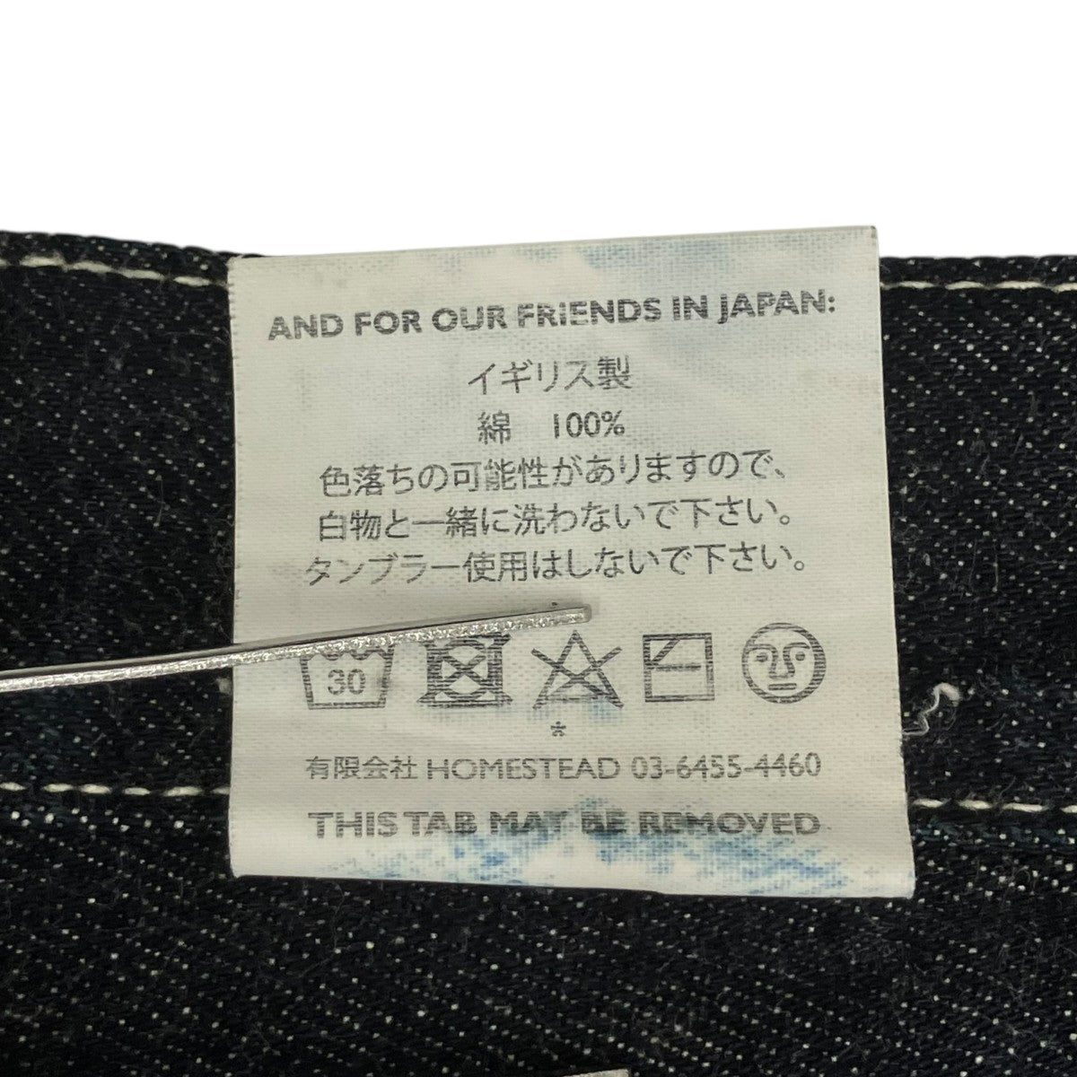 TYPE 130デニムパンツ