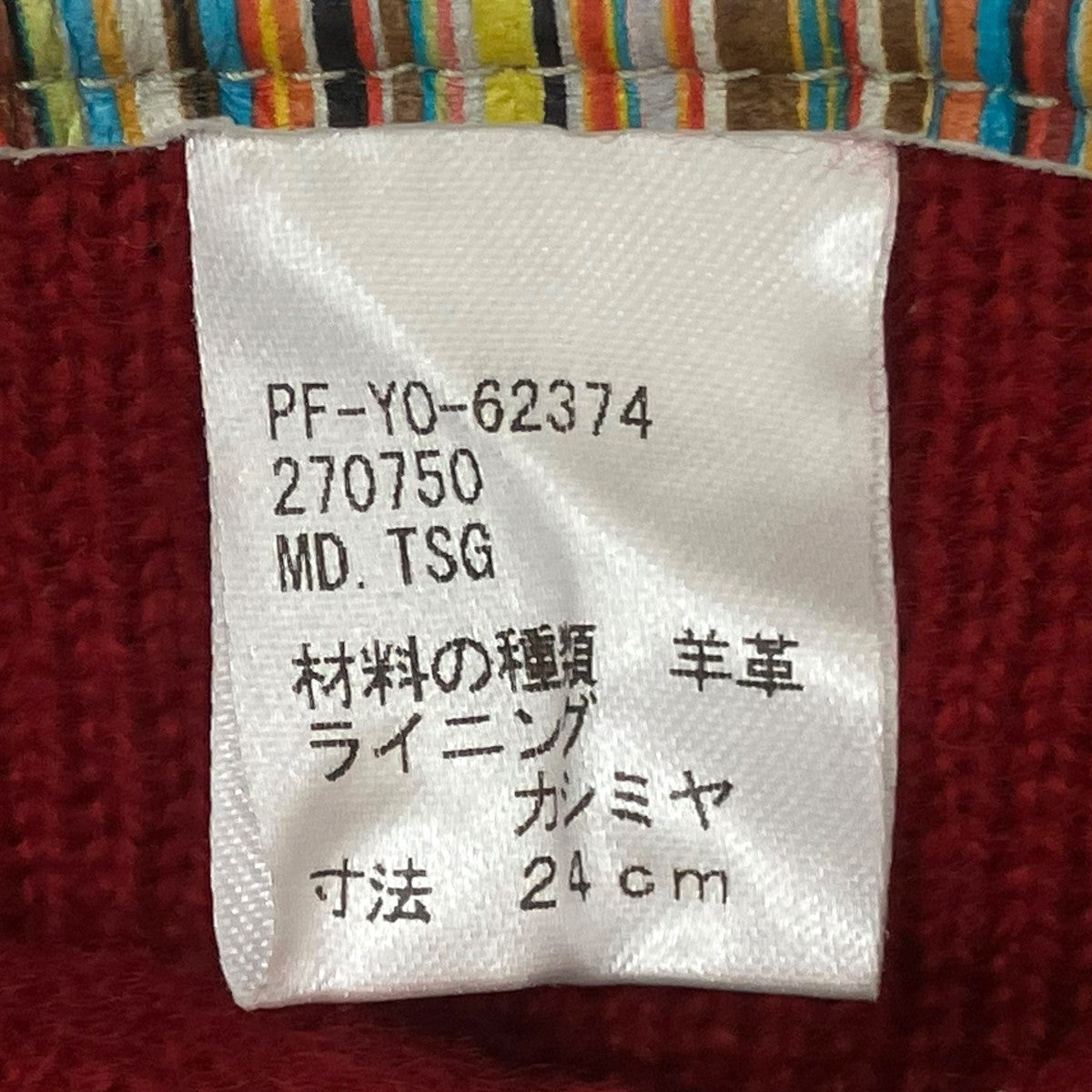 レザー手袋PF-YO-62374