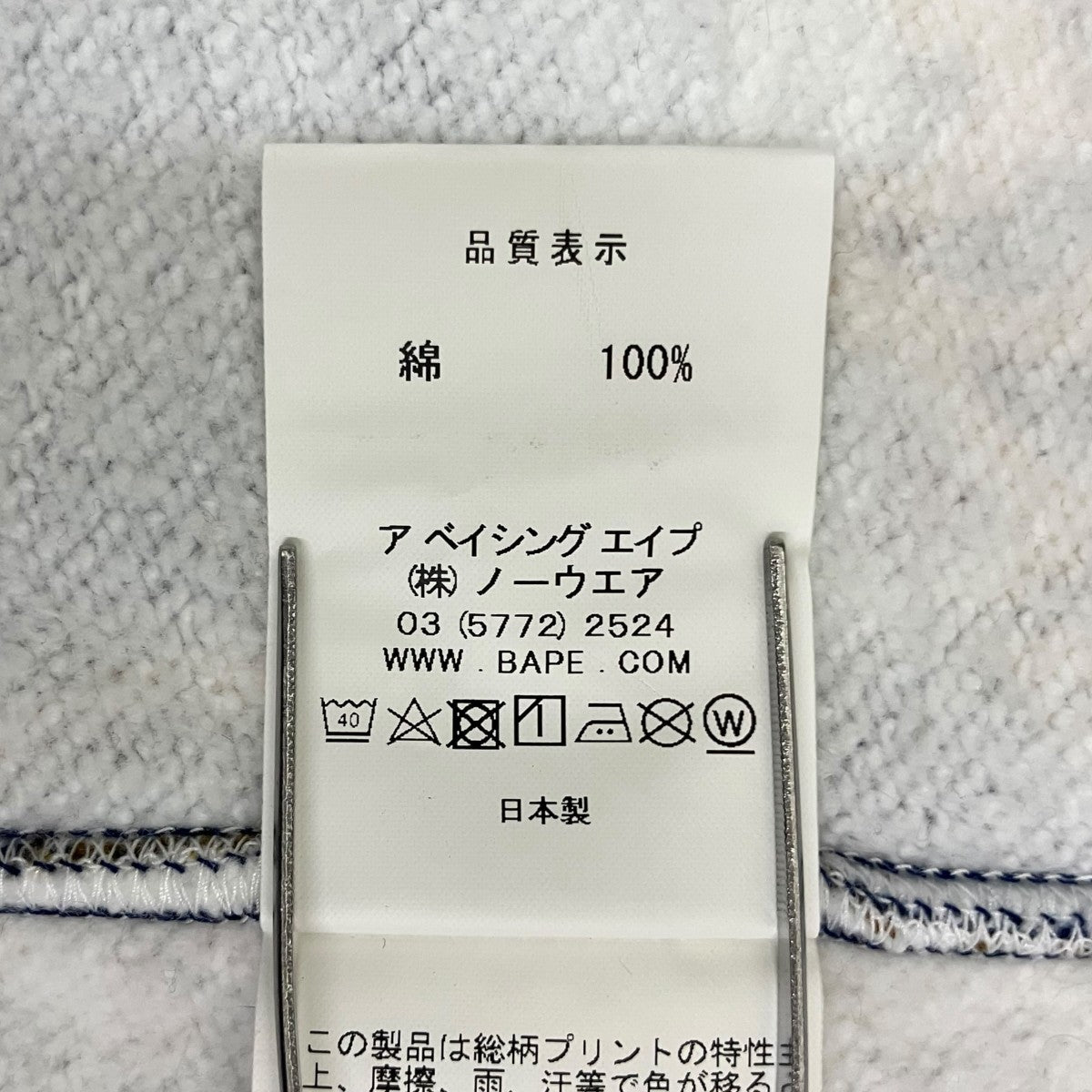 スウェット001SWF301012X