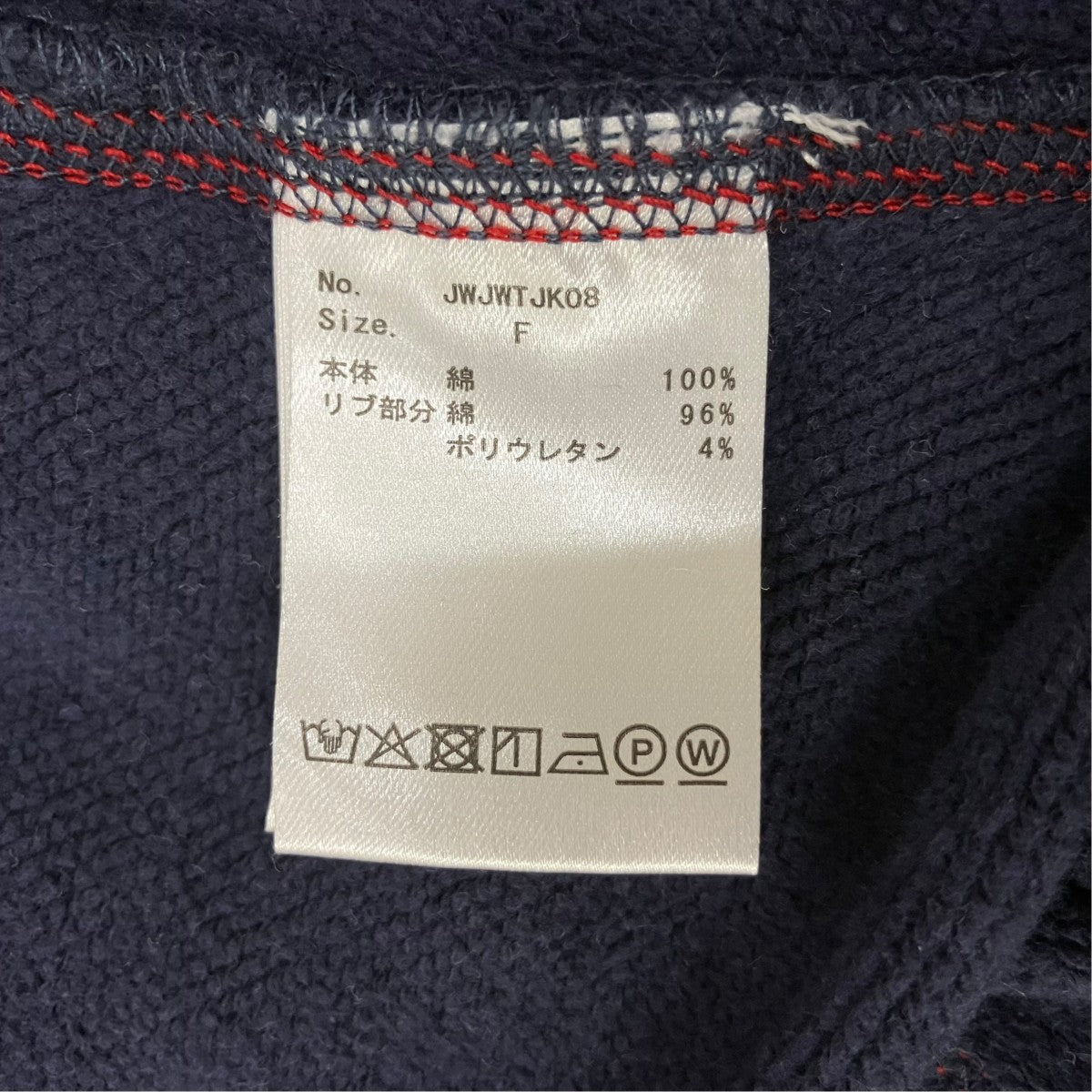 JIMWAG(ジムワッグ) Stitch line hoodie set upジップパーカー